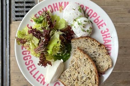 Завтрак-конструктор