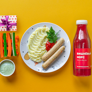 Хати Кидс №2