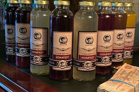 Компот из сухофруктов