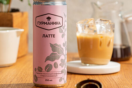 Напиток молочный кофейный Гурманика Бзмж Латте стерилизованный, 250 мл