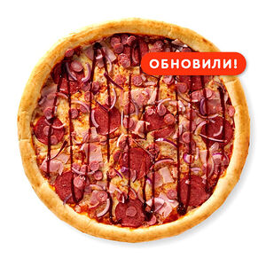 Пицца Барбекю 40