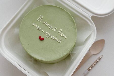 Бенто-торт В любой день ты лучший 