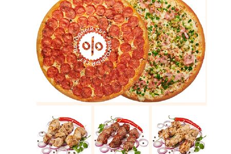 Комбо 2 пиццы Гранд и шашлык