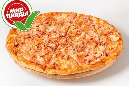 Пицца Гавайская Маленькая (25 см)