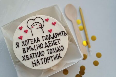 Бенто-торт Хватило на тортик