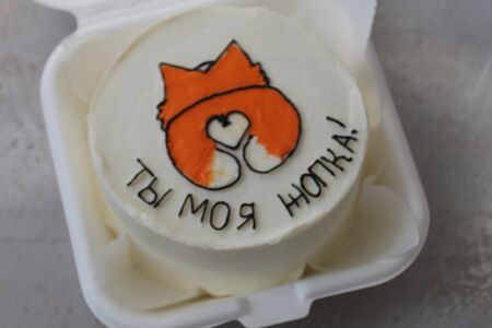 Бенто-торт Ты моя, для любимого человека