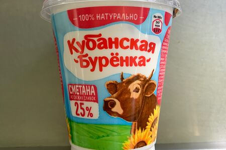 Сметана 25% Кубанская Буренка