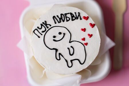 Бенто-торт на день рождения или годовщину с надписью и человечком пук любви