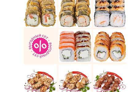 5 роллов и шашлык