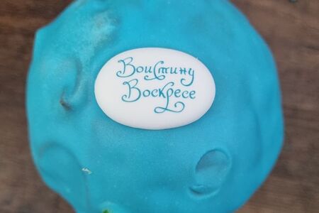 Кулич Пасхальный с курагой