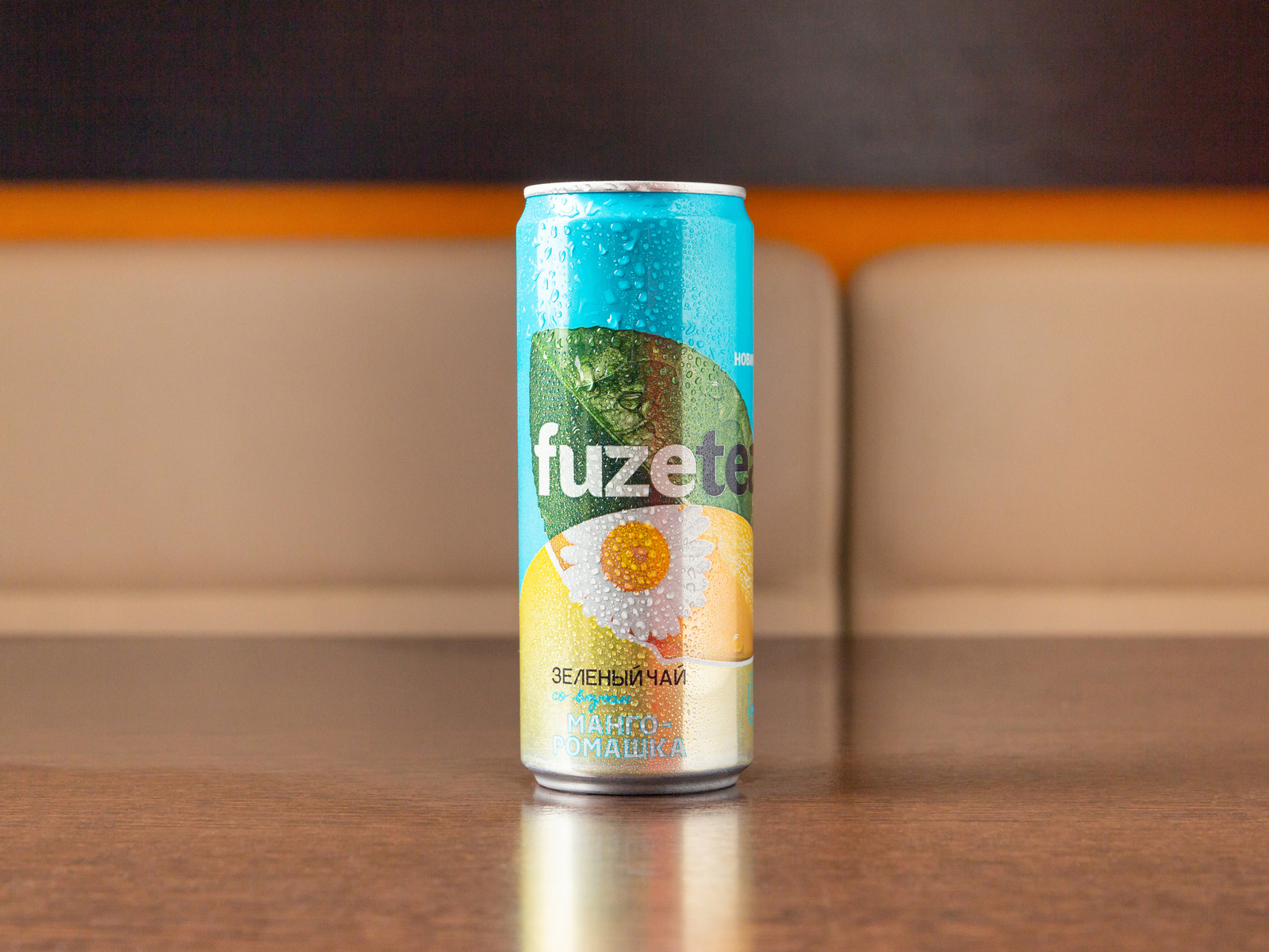 Чай Fuzetea