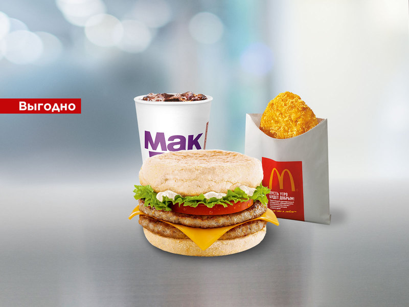 МакКомбо с Двойным Фреш МакМаффином (Двойной Фреш МакМаффин, картофельный оладушек, Кока-Кола 0.4л)