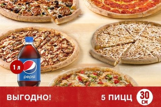 Cет №2 Cет №2